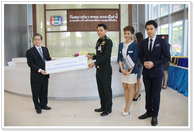 ﻿กรมบังคับคดีเข้าร่วมงานครบรอบ 57 ปี สถานีวิทยุโทรทัศน์กองทัพบก (ช่อง 5)